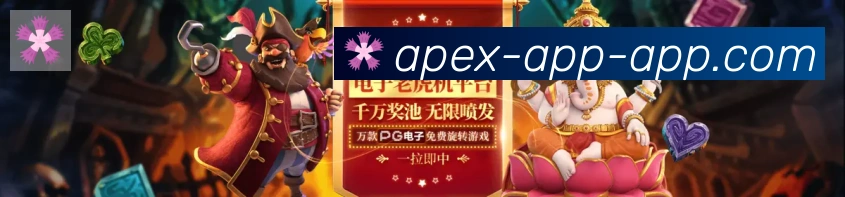 问鼎app体育品牌故事